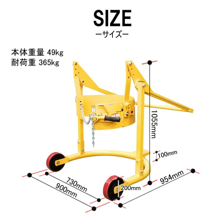 楽天市場】ドラムリフト ドラム缶運搬車 ドラム缶用移動リフト 手動式 