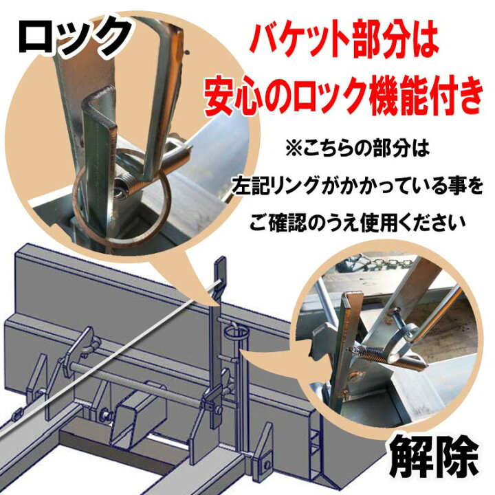 楽天市場】フォークリフト用バケット ダンプバケット 営業所止 
