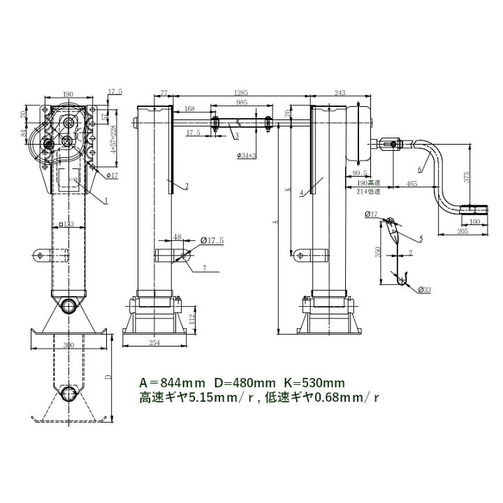 楽天市場】トレーラ補助脚 トレーラー用補助脚 ストローク480mm 手動式 