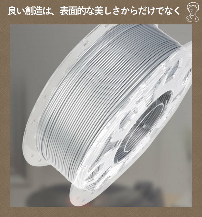 楽天市場】3Dプリンター用 家庭用 業務用 PLAフィラメント3Dプリンター 