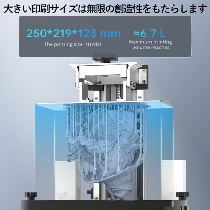 楽天市場】3Dプリンター 光造形 Photon M3 Premium 高精度 ANYCUBIC社  