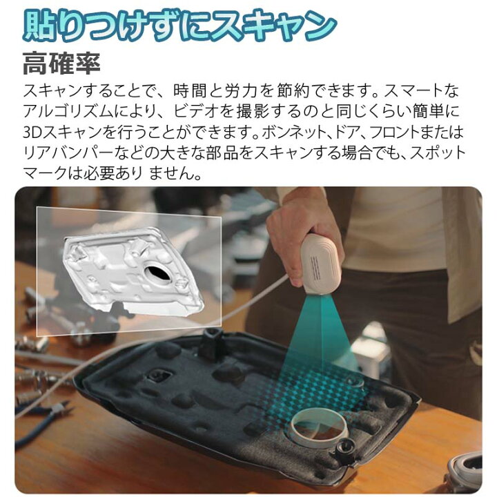 楽天市場】3Dスキャナー 正規品 Creality社 CR-Scan Lizard 3dスキャナ  