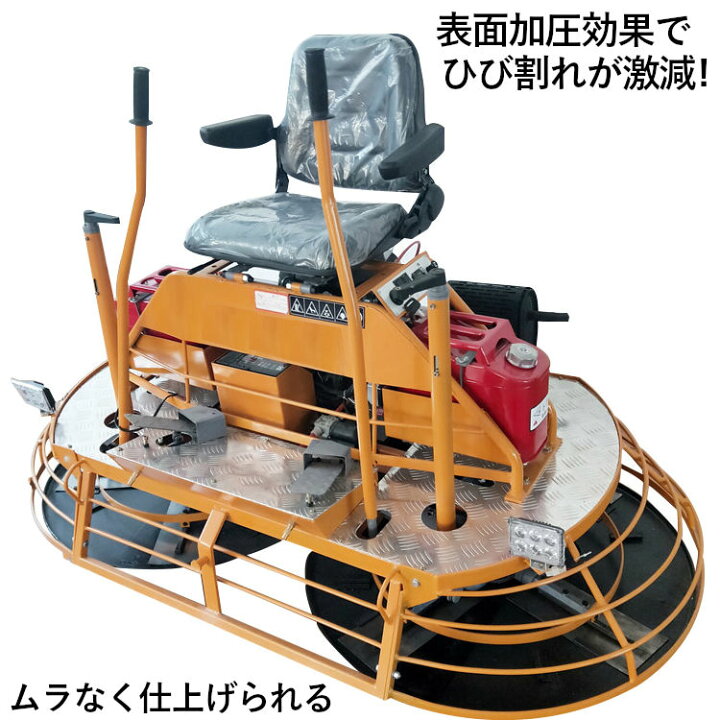 楽天市場】騎乗式パワートロウェル トロウェル 騎乗式 4ストローク 