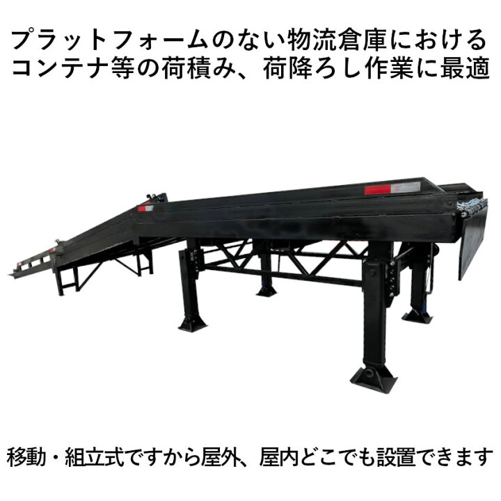 楽天市場】コンテナスロープ 幅2000mm 長10400mm 耐荷重10000kg | 3 