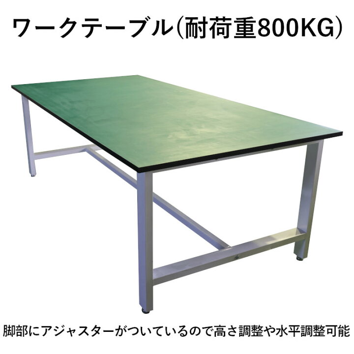 楽天市場】中量作業台 荷重800kg 作業台 頑丈W900xD750xH740mm 重量 