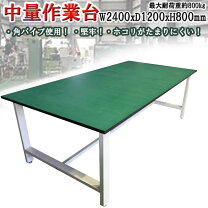 楽天市場】梱包作業 作業台の通販