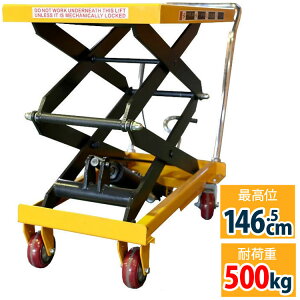 tge[u ~ ō1465mm  艟  LX^[ tgAbv ׏d500kg ~ Ƒ ^ ו ς݉낵 ܏ ~  X`[  ^ 