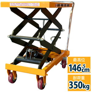 tge[u ~ ō1465mm  艟  LX^[ tgAbv ׏d350kg ~ Ƒ ^ ו ς݉낵 ܏ ~  X`[  ^ 