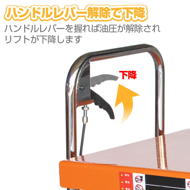 楽天市場】リフトテーブル 油圧式昇降台車 荷重150kg 最高位700mm 油圧 