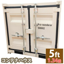 楽天市場】ユニットハウス（扉形式観音開き）の通販