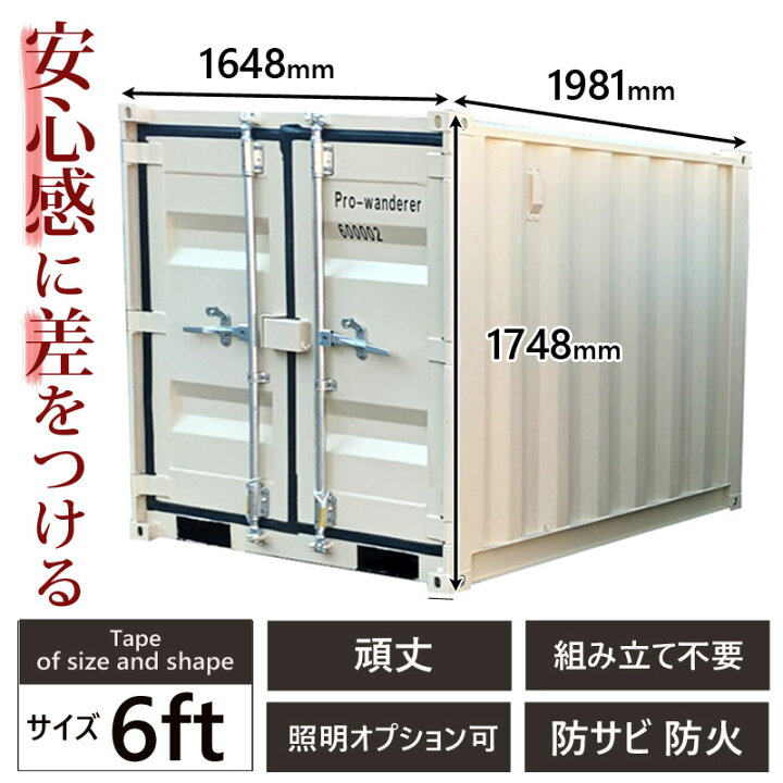 楽天市場】コンテナハウス コンテナ 倉庫 プレハブ 小屋 住宅 ユニット 
