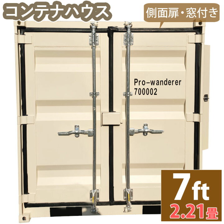楽天市場】コンテナハウス コンテナ 倉庫 大型 屋外物置 プレハブ 小屋 