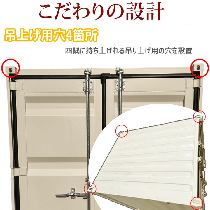 楽天市場】コンテナハウス コンテナ 倉庫 プレハブ 小屋 住宅 ユニット 