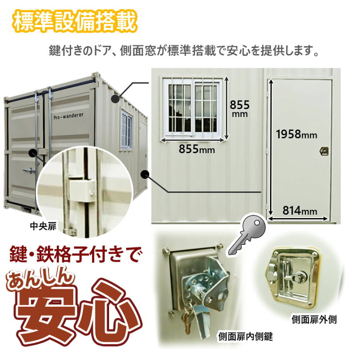 楽天市場】コンテナハウス コンテナ 倉庫 プレハブ 小屋 住宅 ユニット 