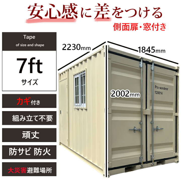 楽天市場】コンテナハウス コンテナ 倉庫 プレハブ 小屋 住宅 ユニット 