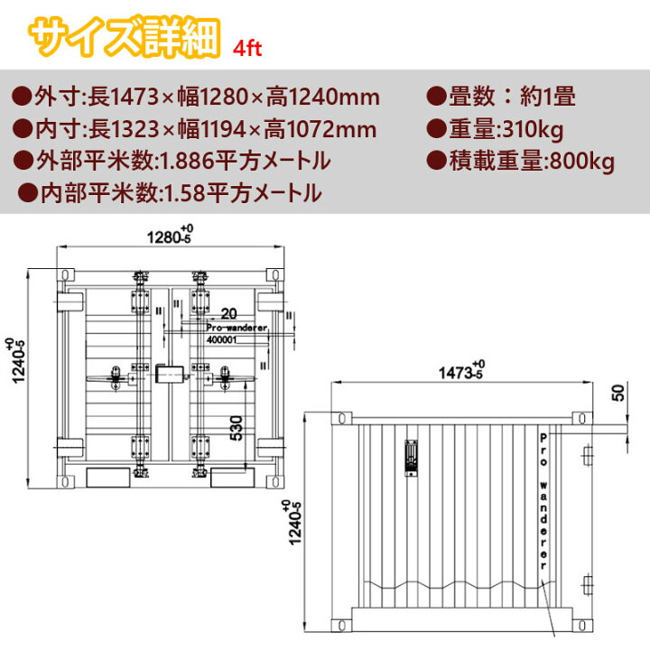 楽天市場】コンテナハウス コンテナ 倉庫 プレハブ 小屋 ドライ 