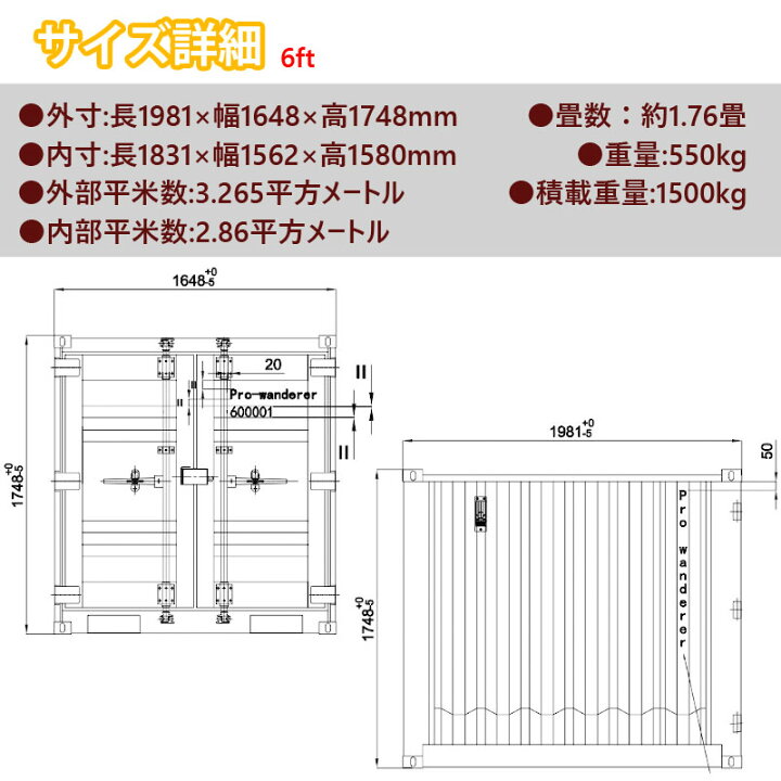 楽天市場】コンテナハウス コンテナ 倉庫 プレハブ 小屋 住宅 ユニット 