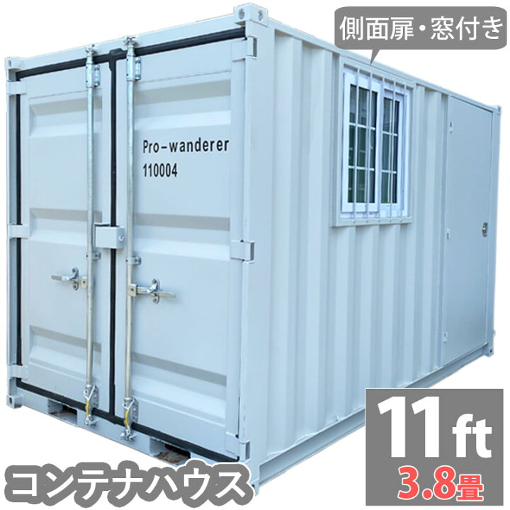 楽天市場】コンテナハウス コンテナ 倉庫 プレハブ 小屋 住宅 ユニット 