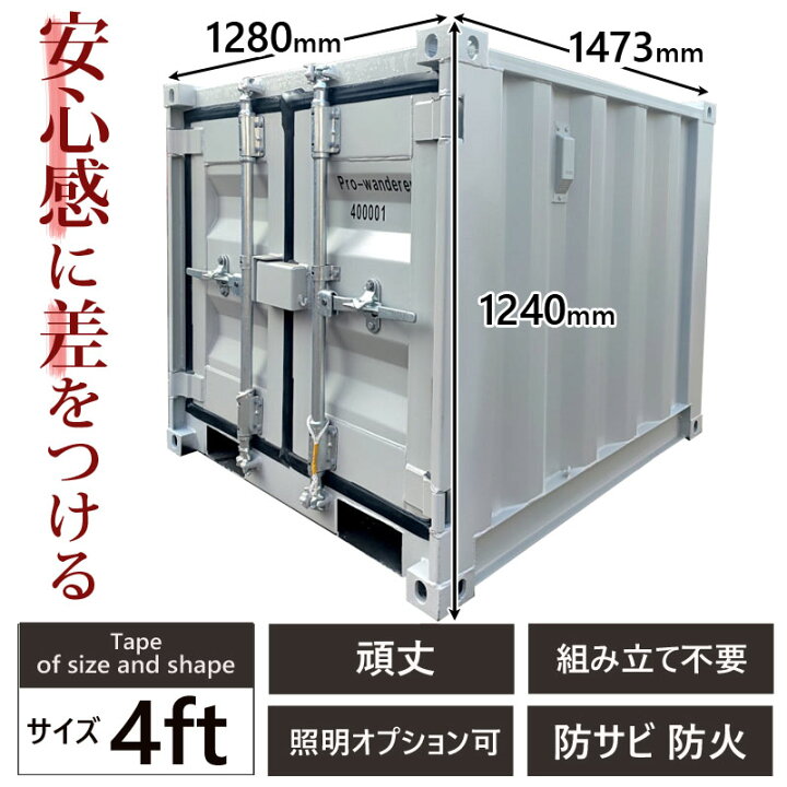 楽天市場】コンテナハウス コンテナ 倉庫 プレハブ 小屋 住宅 ユニット 