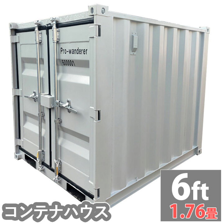 楽天市場】コンテナハウス コンテナ 倉庫 プレハブ 小屋 住宅 ユニット 