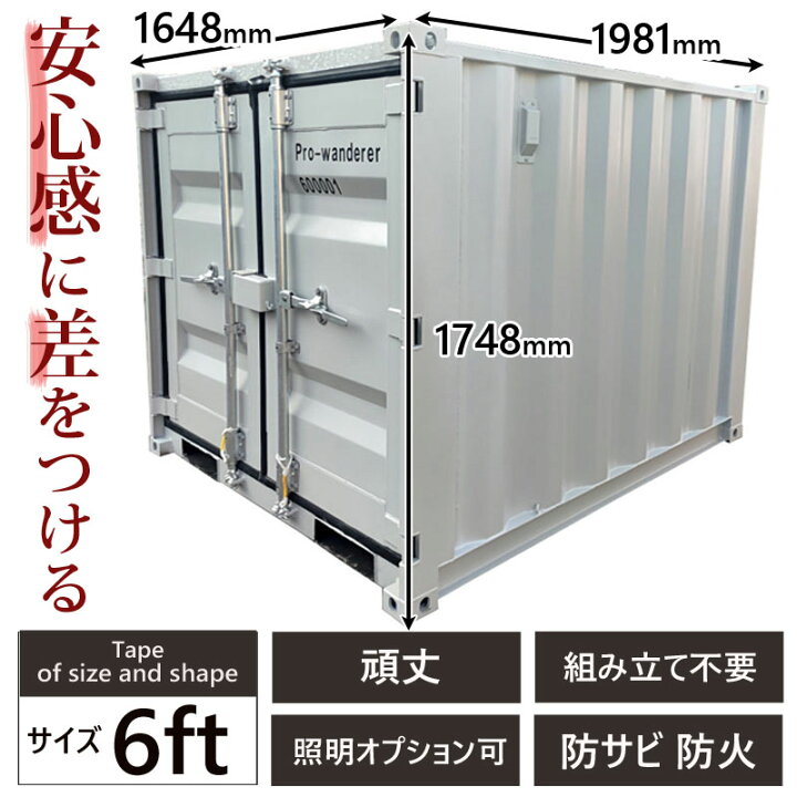 楽天市場】コンテナハウス コンテナ 倉庫 プレハブ 小屋 住宅 ユニット 