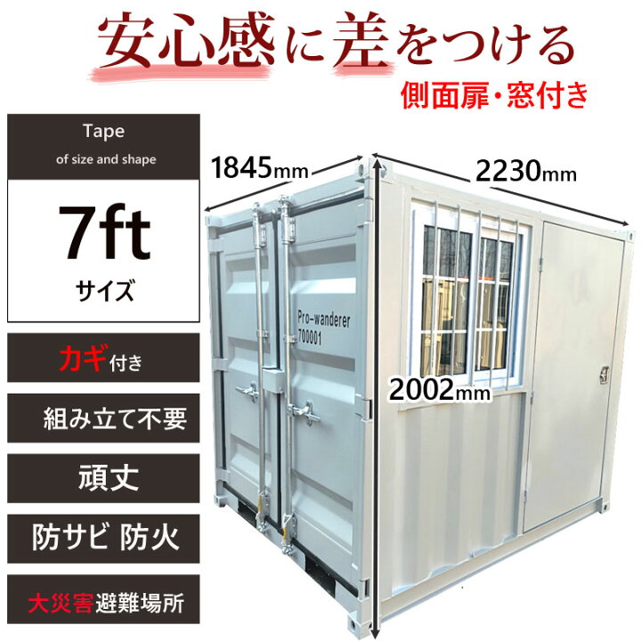 楽天市場】コンテナハウス コンテナ 倉庫 プレハブ 小屋 住宅 ユニット 