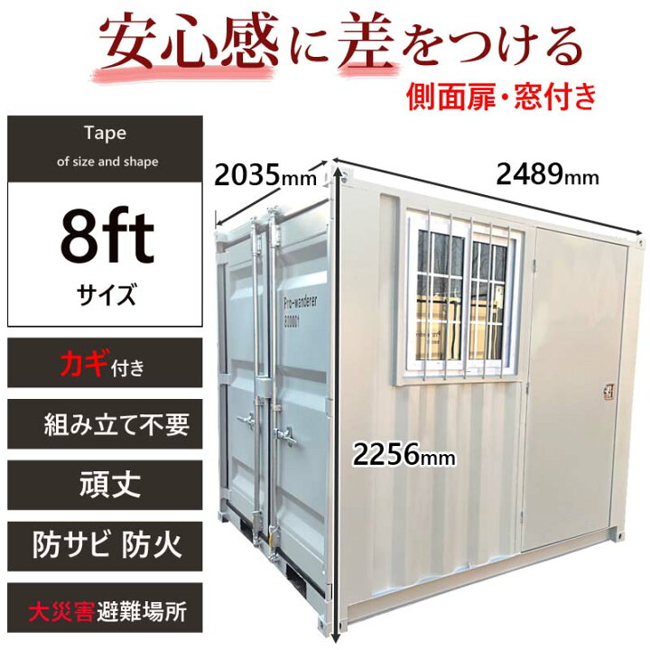 楽天市場】コンテナハウス コンテナ 倉庫 プレハブ 小屋 住宅 ユニット 