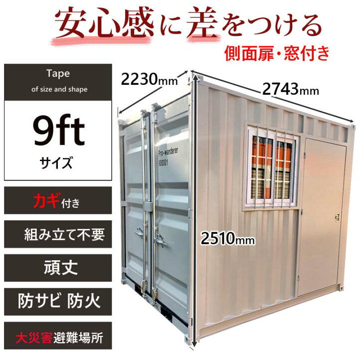 アルミコンテナ バイクガレージ 物置 倉庫 資材庫 ユニットハウス 