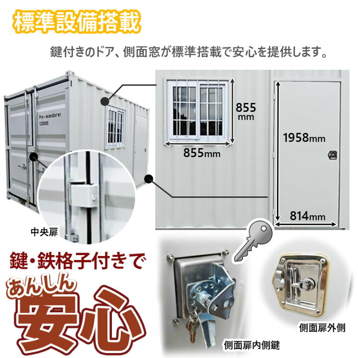 楽天市場】コンテナハウス コンテナ 倉庫 プレハブ 小屋 住宅 ユニット 