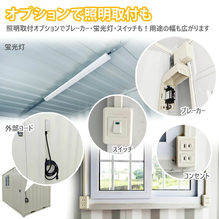 楽天市場】コンテナハウス コンテナ 倉庫 大型 屋外物置 プレハブ 小屋 
