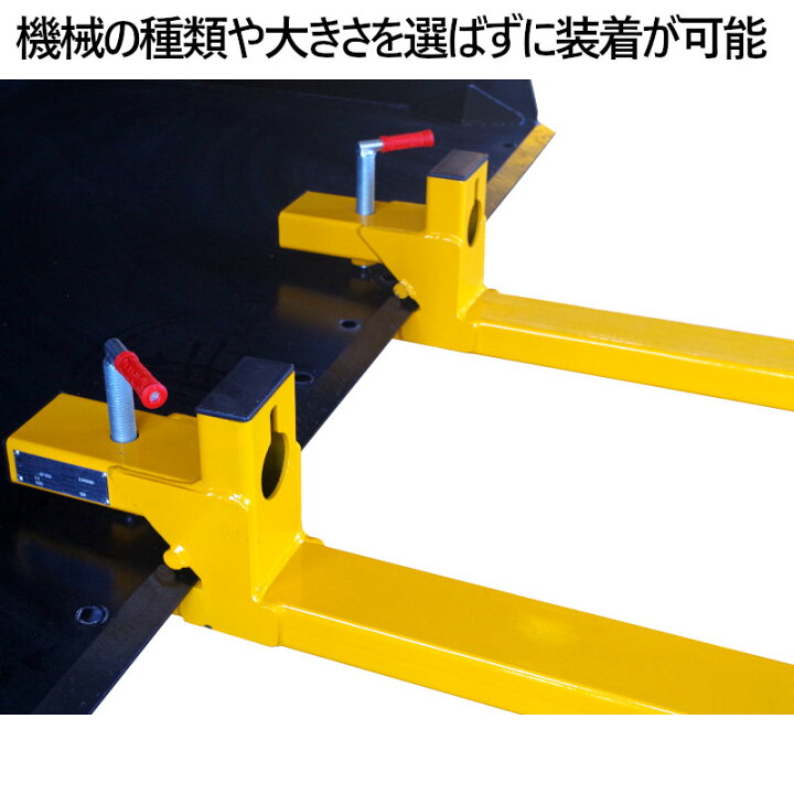 楽天市場】平日14時迄当日発送 パレットフォーク トラクターフォーク 