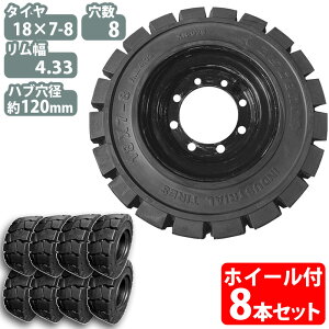 tH[Ntg ^C Vi tH[Ntg m[pN^C zC[t 8{ 18×7-8^C t{ga16mm×8 nua120mm PCD150mm ubN  m[pN YƎԗp tH[Ntgp