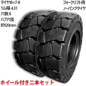 tH[Ntg ^C Vi tH[Ntg m[pN^C zC[t 2{ 18×7-8^C t{ga16mm×8 nua120mm PCD150mm ubN  m[pN YƎԗp tH[Ntgp