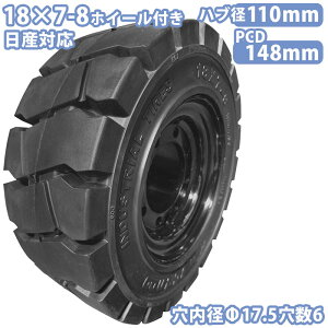 tH[Ntg ^C Vi tH[Ntg m[pN^C zC[t 1{ 18×7-8^C ta17.5mm×6 nua110mm PCD148mm ubN  m[pN YƎԗ tH[Ntgpm[p
