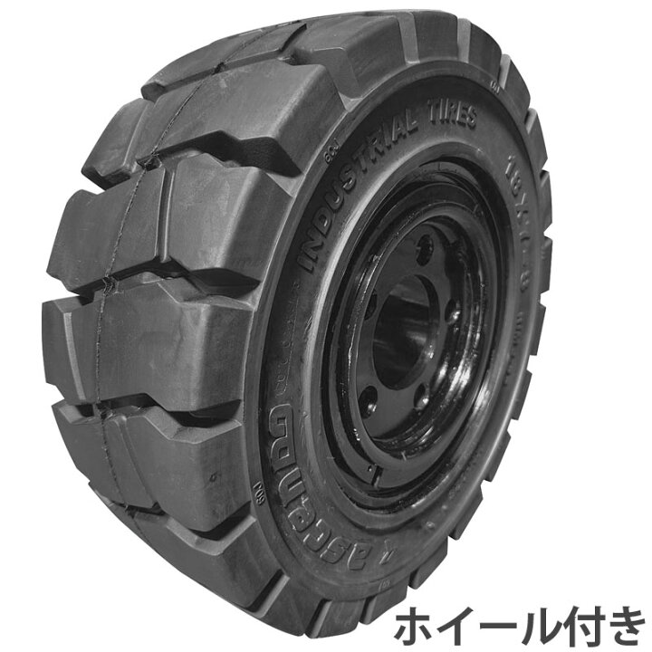 楽天市場】フォークリフト タイヤ 新品 フォークリフト ノーパンク 