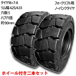 tH[Ntg ^C Vi tH[Ntg m[pN^C OzC[t2{ ^CTCY 18×7-8  4.25/4.33 5 nua90mm ubN m[pN YƎԗp tH[Ntg