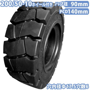 tH[Ntg ^C Vi m[pN^C zC[t Zbg 1{ 200/50-10^C ta17.5mm×6 nua90mm PCD140mm ubN  m[pN YƎԗ tH[Ntgpm[pN^