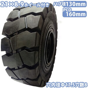 tH[Ntg ^C Vi tH[Ntg m[pN^C zC[t 1{ 21×8-9^C ta17.5mm×8 nua130mm PCD160mm m[pN ubN  YƎԗ tH[Ntgpm[