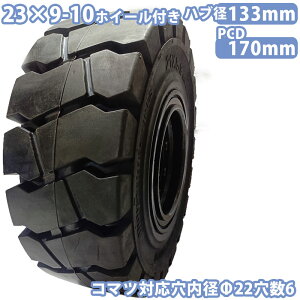 tH[Ntg ^C Vi m[pN^C zC[t Zbg 1{ 23×9-10^C t22mm×6 nua133mm PCD170mm ubN  m[pN YƎԗ tH[Ntgpm[pN^C 