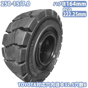 tH[Ntg ^C Vi m[pN^C zC[t Zbg 1{ 250-15/7.0^C t32.5mm×6 nu164mm PCD222.25mm ubN  m[pN YƎԗ tH[Ntgpm[pN^C