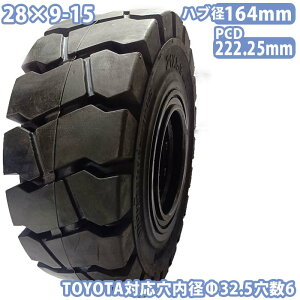 tH[Ntg ^C Vi m[pN^C zC[t Zbg 1{ 28×9-15^C ta32.5mm×6@nu164mm PCD222.25mm ubN  m[pN YƎԗ tH[Ntgpm[pN^