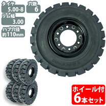 楽天市場】タイヤチューブ フォークリフト18x7-8の通販