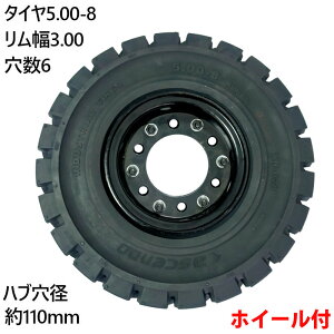 tH[Ntg ^C Vi tH[Ntg m[pN^C 킹zC[t 1{ ^CTCY5.00-8  3.00 6 nua110mm ubN  m[pN YƎԗ tH[Ntgp