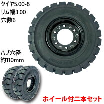 楽天市場】フォークリフト用ノーパンクタイヤの通販