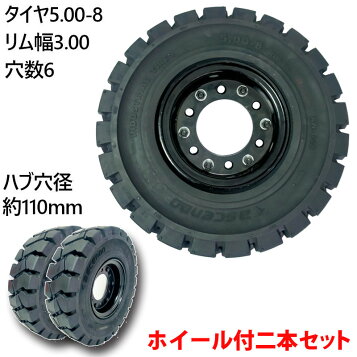 楽天市場】【送料無料】フォークリフト用ノーパンクタイヤ 23×9-10 
