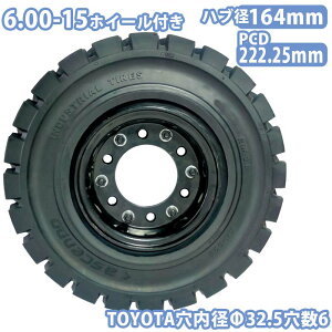 tH[Ntg ^C Vi tH[Ntg m[pN^C 킹zC[t 1{ 6.00-15^C t32.5mm×6 nu164mm PCD222.25mm ubN  m[pN YƎԗ tH[Ntgpm