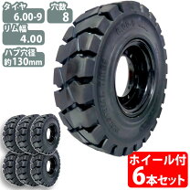 楽天市場】フォークリフト コマツ（タイヤ・ホイール｜車用品）：車 