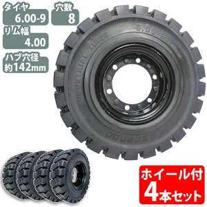 tH[Ntg ^C Vi tH[Ntg m[pN^C 킹zC[t 4{ ^CTCY 6.00-9  4.00 8 nua142mm ubN  m[pN YƎԗ tH[Ntgp