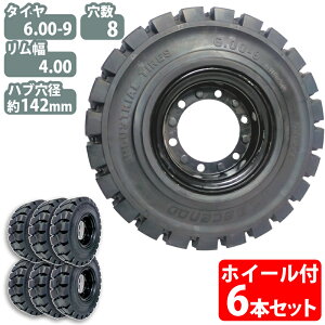 tH[Ntg ^C Vi tH[Ntg m[pN^C 킹zC[t 6{ ^CTCY 6.00-9  4.00 8 nua142mm ubN  m[pN YƎԗ tH[Ntgp