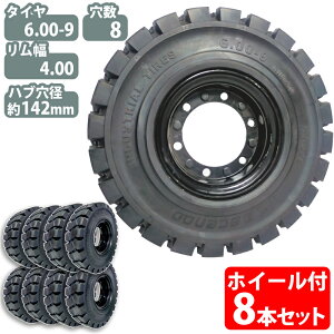 tH[Ntg ^C Vi tH[Ntg m[pN^C 킹zC[t 8{ ^CTCY 6.00-9  4.00 8 nua142mm ubN  m[pN YƎԗ tH[Ntgp
